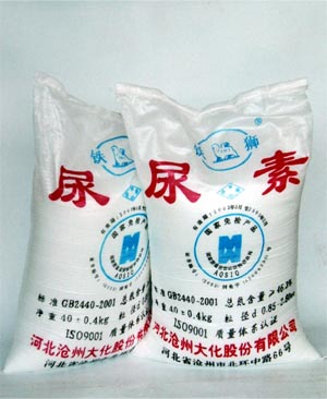 长效尿素