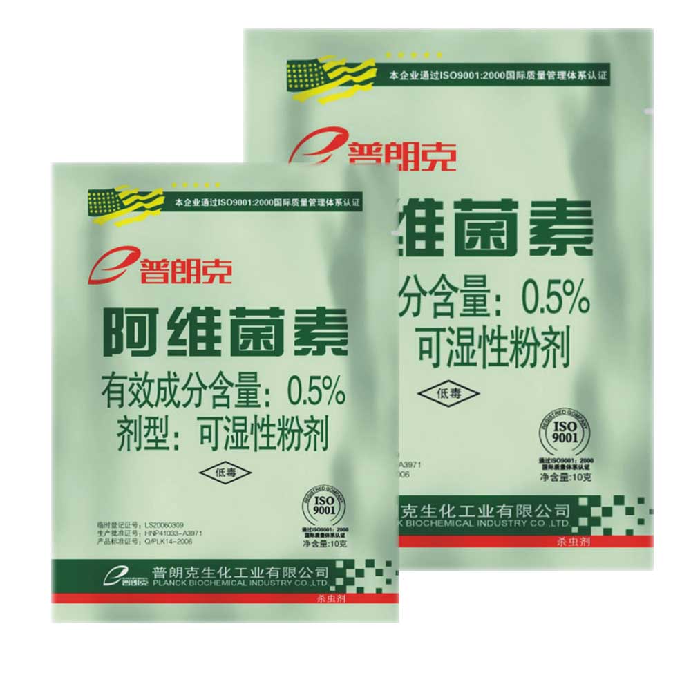 1.8%有机·阿维菌素可湿性粉剂