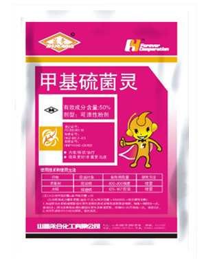 甲基硫菌灵