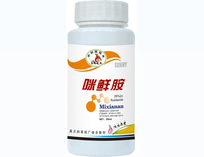 咪鲜胺