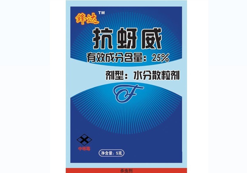 25%抗蚜威