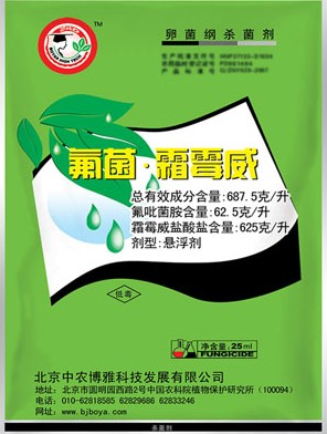5克/升氟吡菌胺,霜霉威(悬浮剂)   本品为氟吡菌胺类杀菌剂,是一种