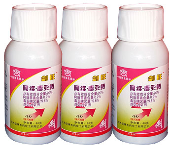 企业江苏剑牌农药化工有限公司 类别农药 杀虫剂 品牌剑旺 型号