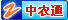 中农通会员