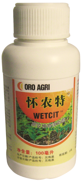 怀农特-----天然植物油