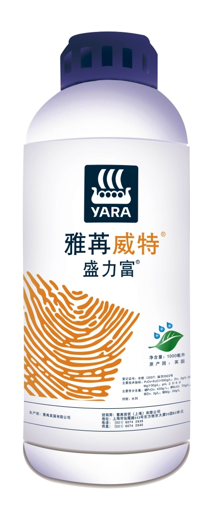 雅苒威特盛力富
