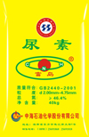 海南"富岛"牌大颗粒尿素