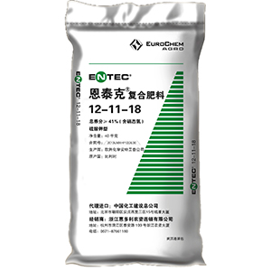 恩泰克复合肥