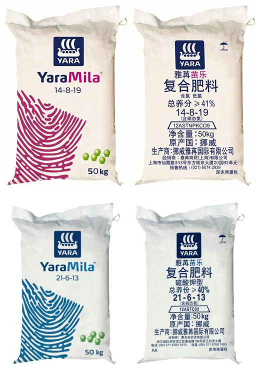 雅苒"苗乐"是不同氮磷钾配方的颗粒状复合肥料系列