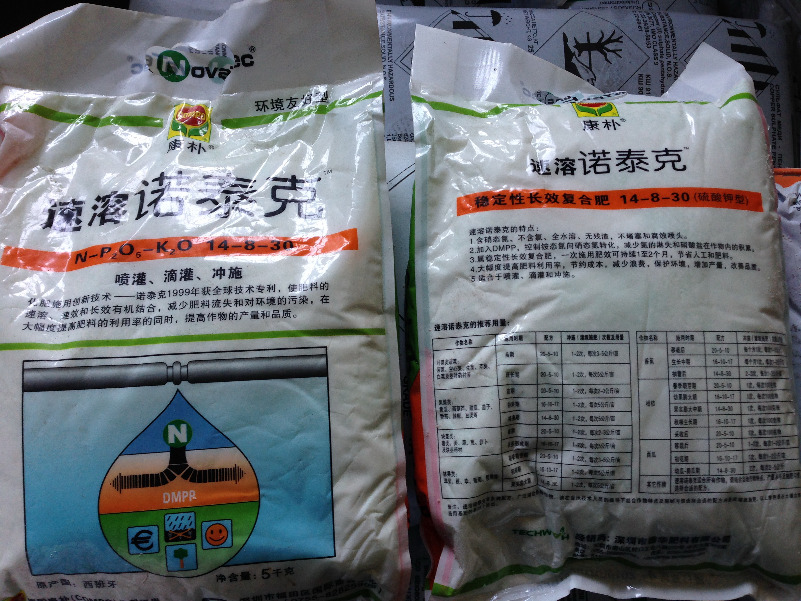 企业宁波金泰惠多利农资连锁有限公司 类别肥料   复合肥,复混肥 品牌