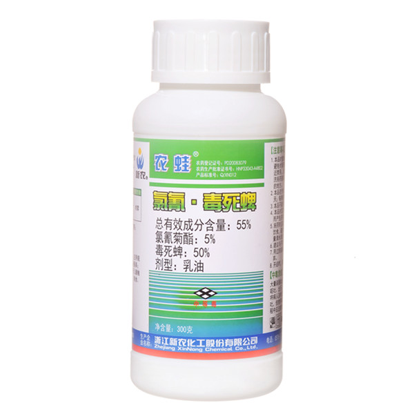 农蛙 氯氰 毒死蜱