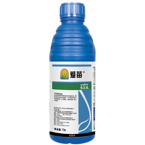 先正达(中国)投资有限公司_中农在线企业库