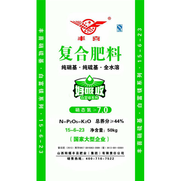你的位置:首页 > 产品信息 >  丰喜 硫酸钾型 硝硫基 复合肥料 15-15