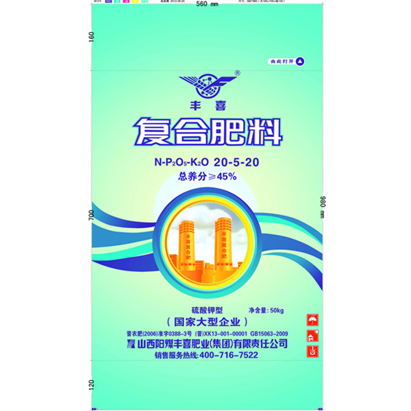 丰喜 硫酸钾型 复合肥料 20-5-20
