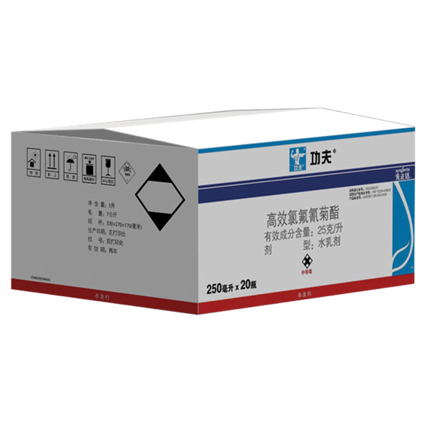 先正达(中国)投资有限公司