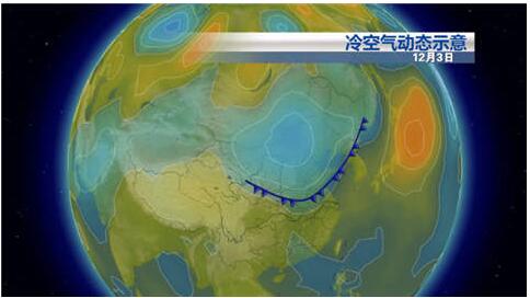 冷空气影响近尾声 - 农情气象 - 中农在线-智慧农