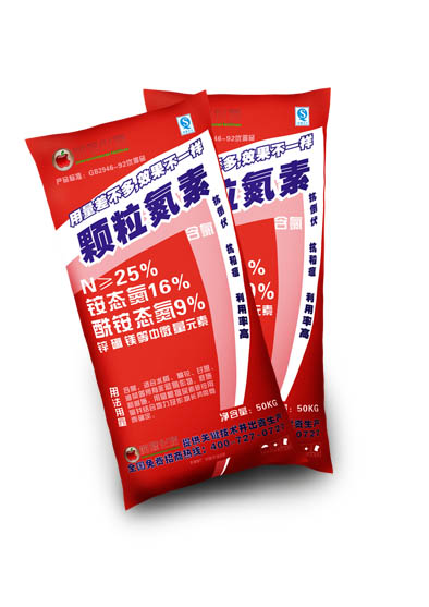 颗粒氮素 - - 中农在线企业库