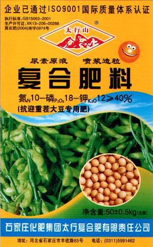 40%大豆专用肥