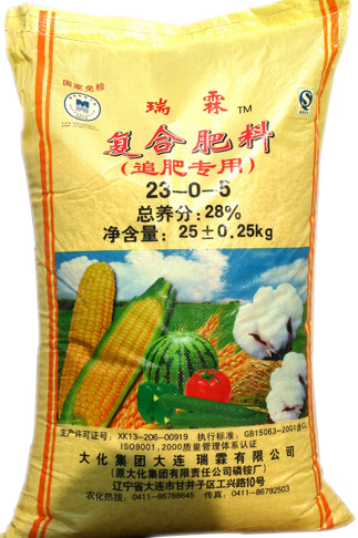 复合肥(追肥专用)