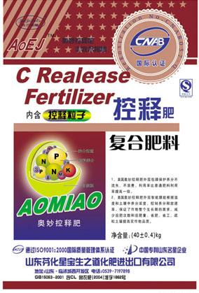 控释复合肥