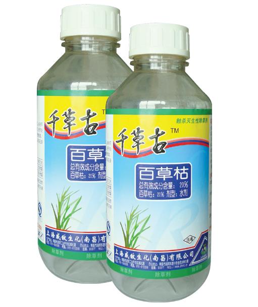 中农在线-智慧农资为农服务平台