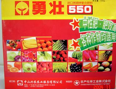 企业兴农药业(上海)有限公司 类别肥料   生物肥 品牌 型号 价格