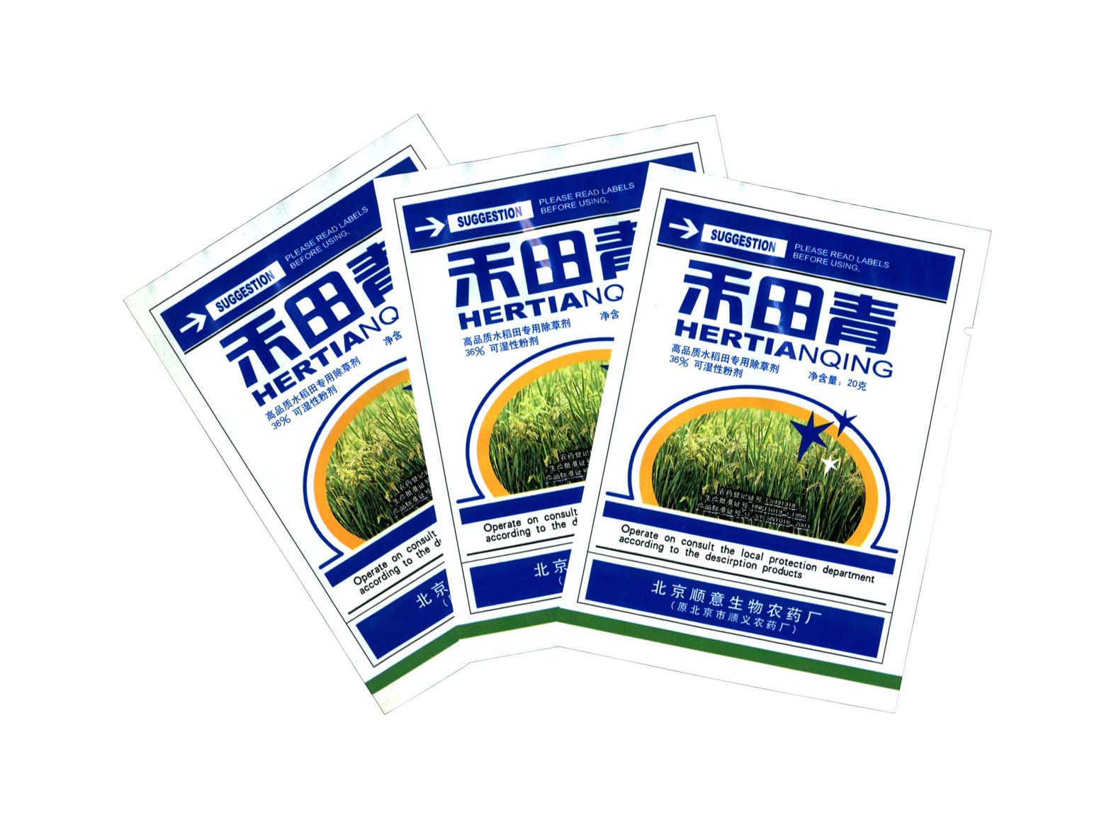 禾田青—水稻田专用除草剂