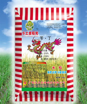 乐土金稻龙——杂草