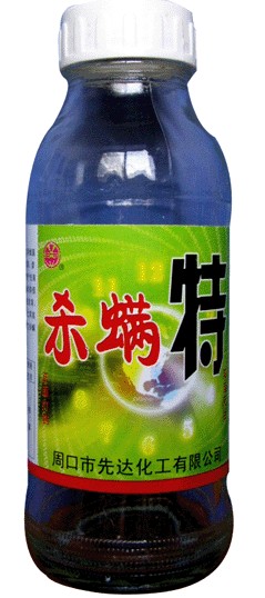 河南省周口市中科化工有限公司