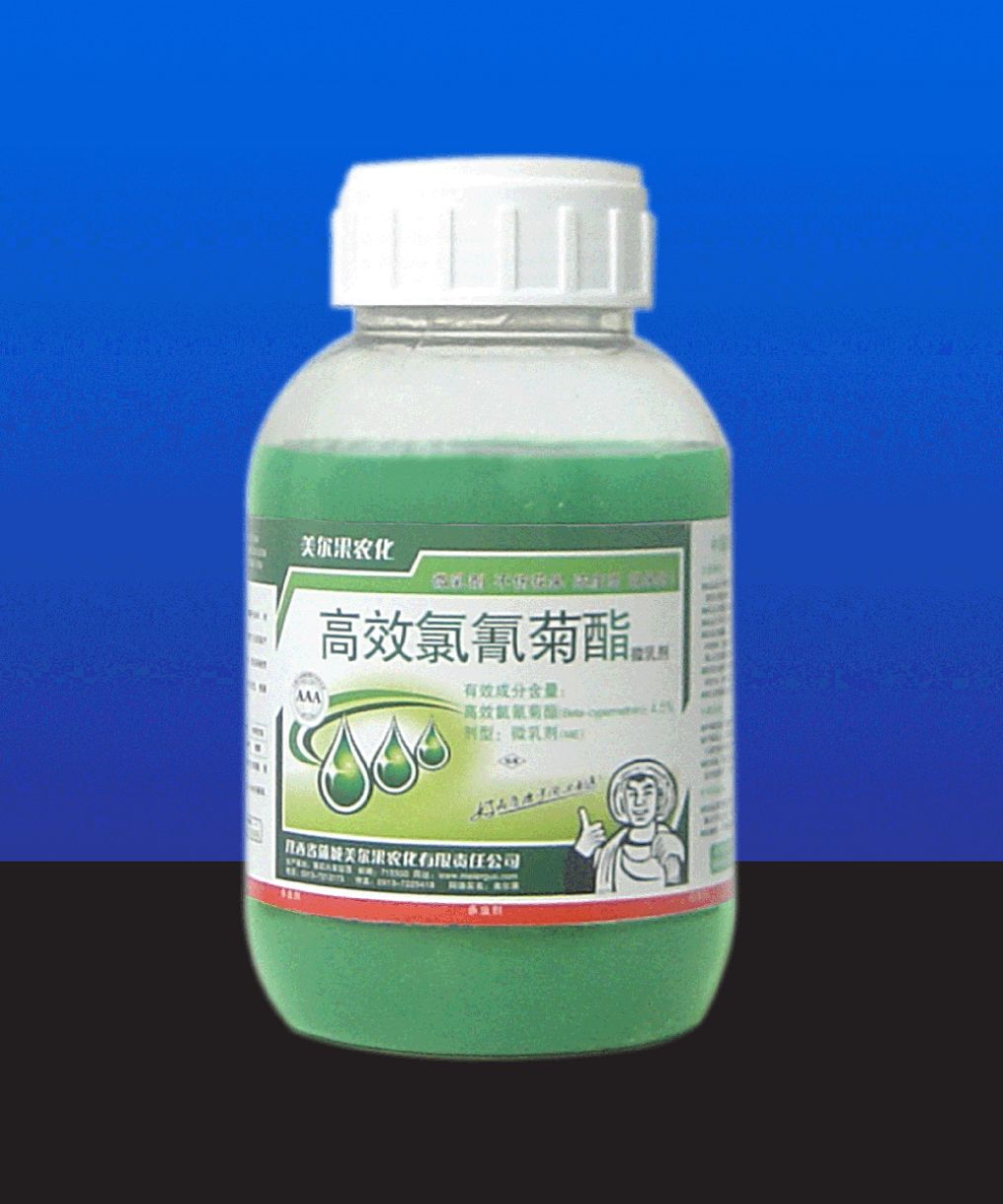 (绿色)高效氯氰菊酯微乳剂