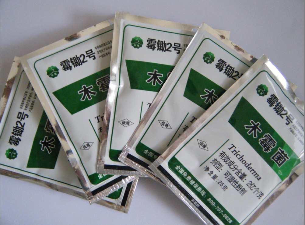 霉锄2号-灰霉病