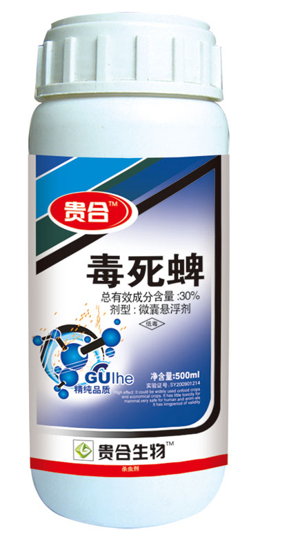 30%毒死蜱