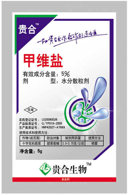 5%甲维盐