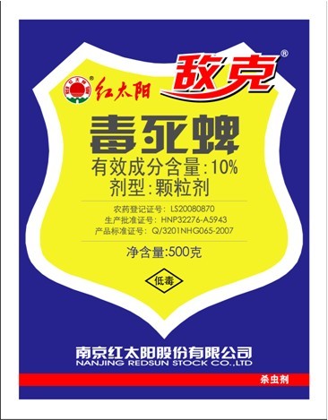 10%毒死蜱gr(敌克)