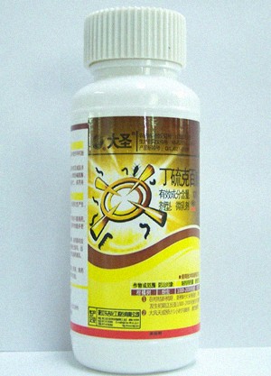 10%丁硫克百威微乳剂(大圣)