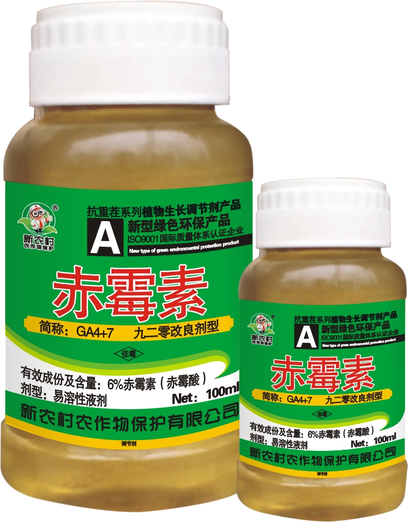抗重茬系列植物生长调节剂——赤霉素