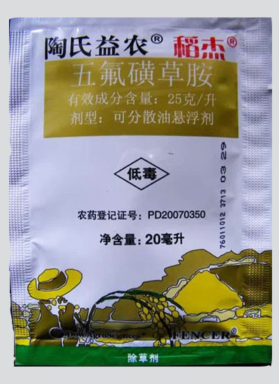 产品 除草剂 > > 产品详情      稻杰&reg;(penoxsulam 五氟磺草胺)是