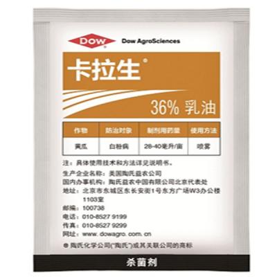 农业全产业链品控溯源建设运营解决方案---中农在线智慧农业