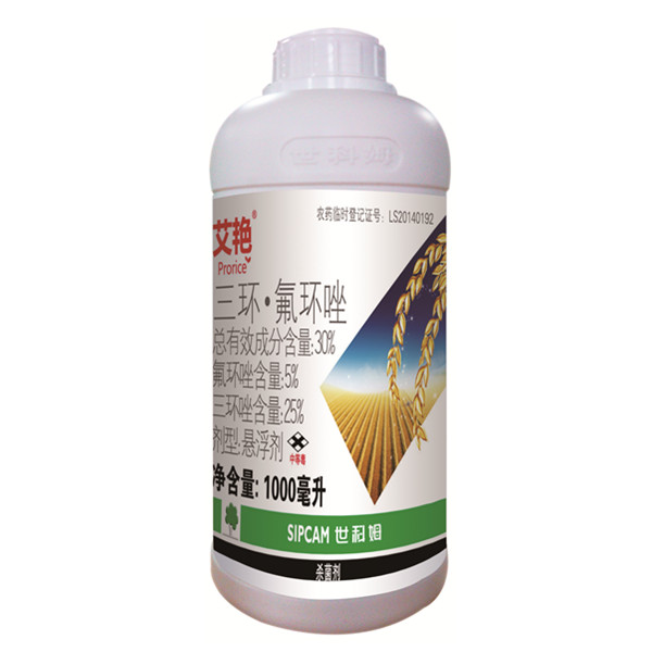 信息 > 产品介绍 产品基本介绍 通用名 成分含量 剂型 氟环唑&middot