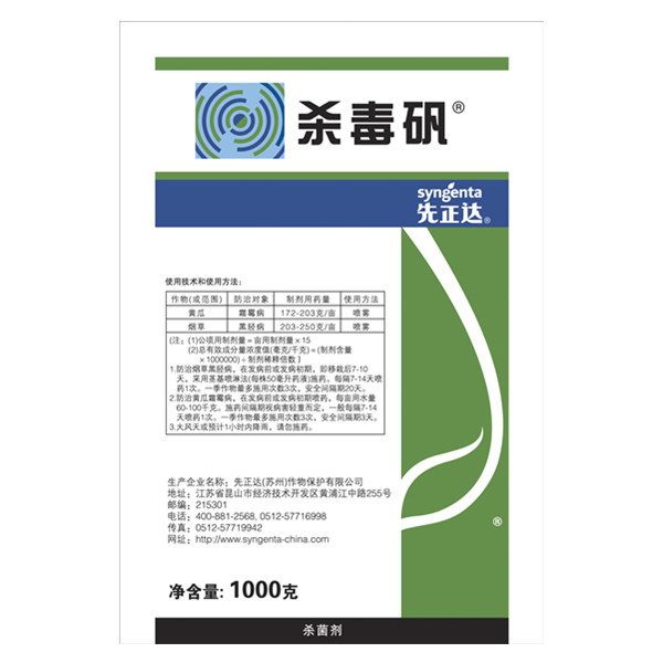 企业信息
