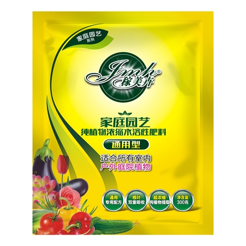 稼美卉园艺肥料 室内外绿萝花卉花卉通用型水溶性肥料300g