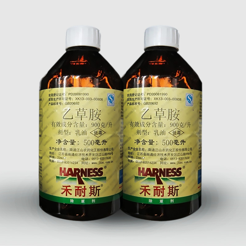 产品 除草剂 > > 产品详情